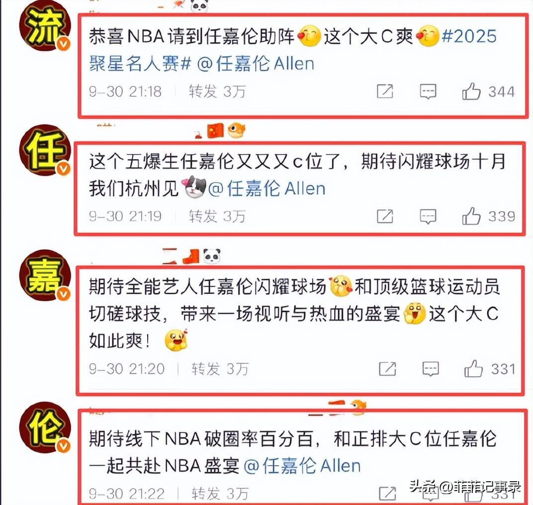 NBA季后赛倒计时，浙江稠州今晚回应争议，细节引发关注，质疑声仍在，细节决定成败的简单介绍